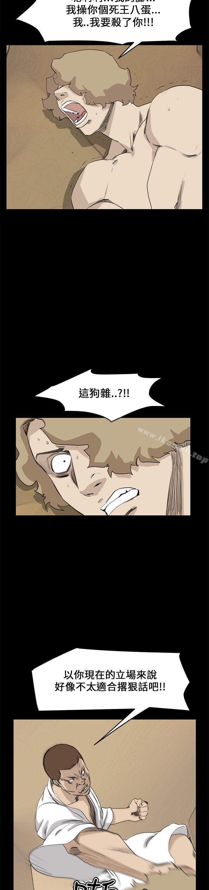 诗恩(完结)最终话