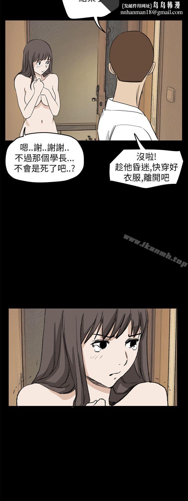 诗恩(完结)最终话