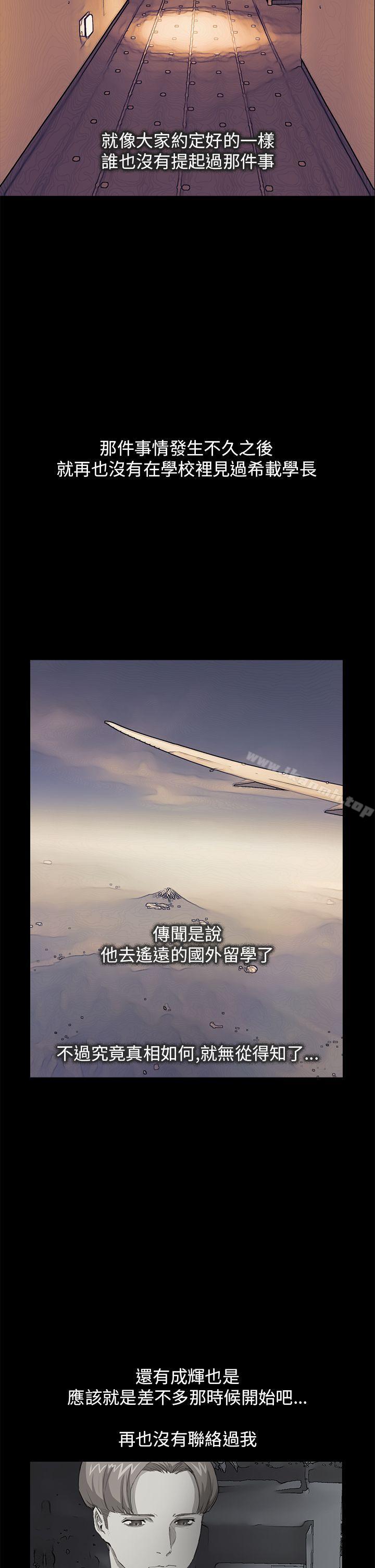 诗恩(完结)最终话
