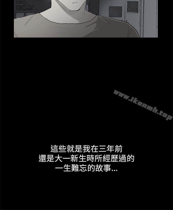 诗恩(完结)最终话