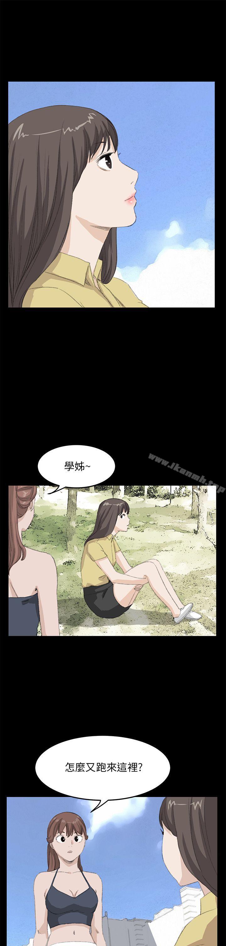 诗恩(完结)最终话