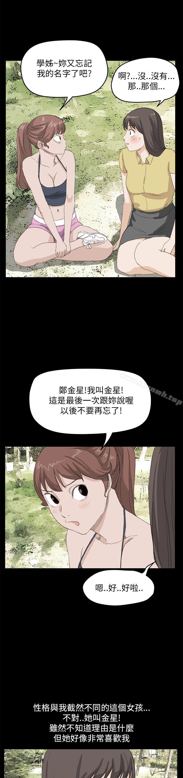 诗恩(完结)最终话
