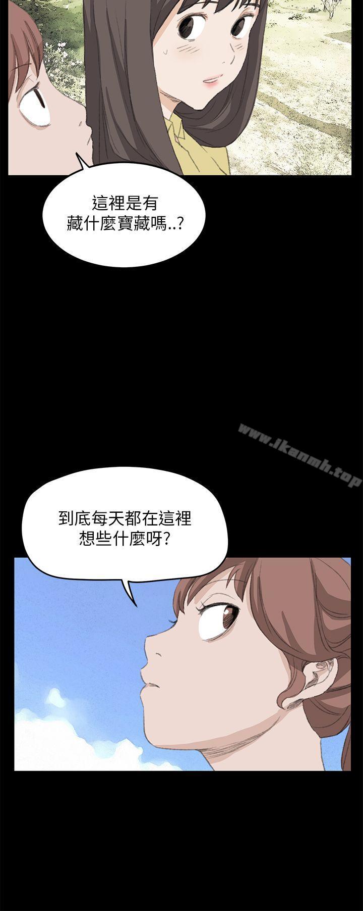 诗恩(完结)最终话