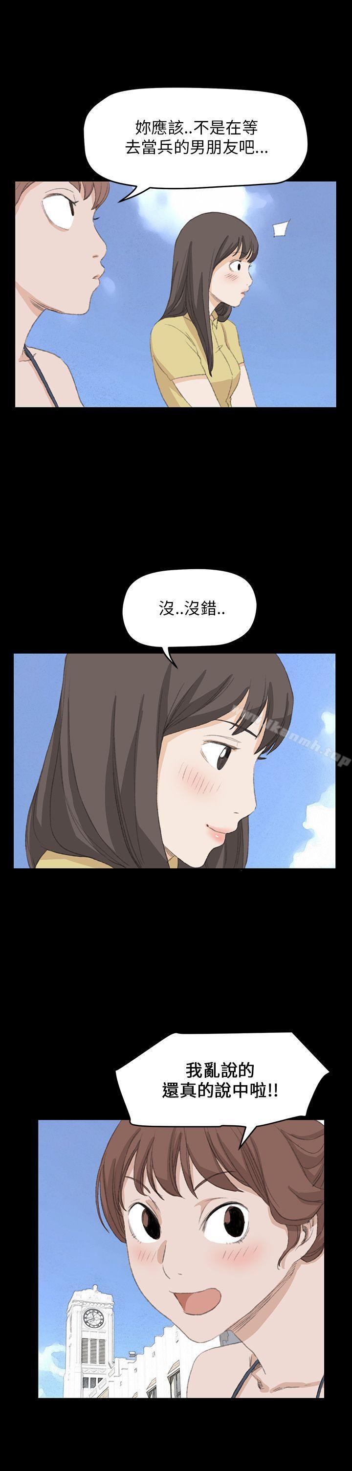 诗恩(完结)最终话