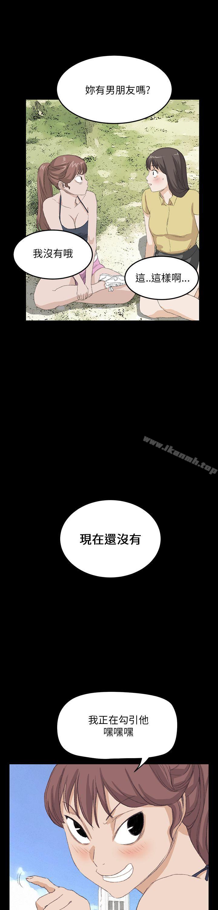 诗恩(完结)最终话