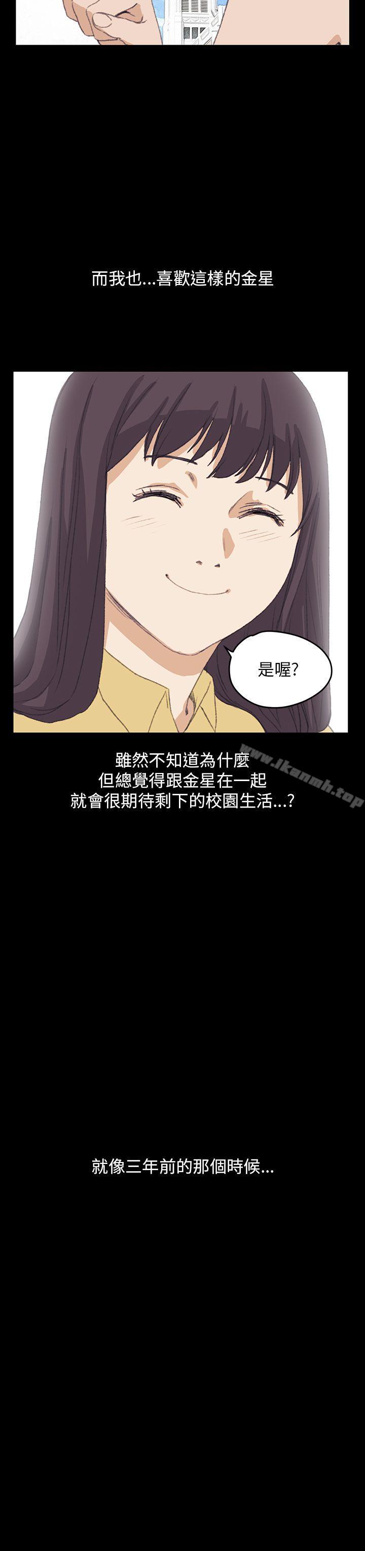 诗恩(完结)最终话