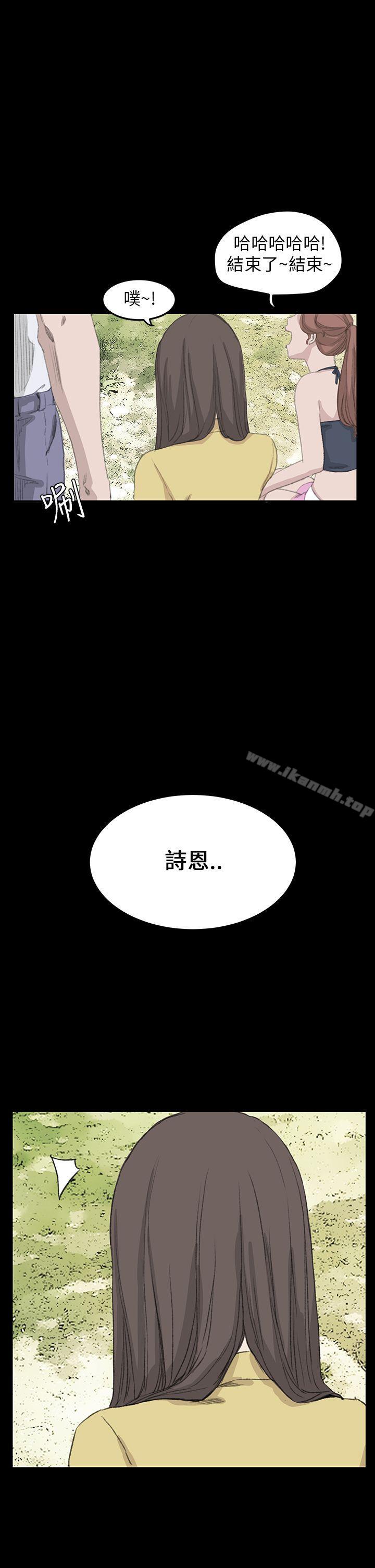 诗恩(完结)最终话