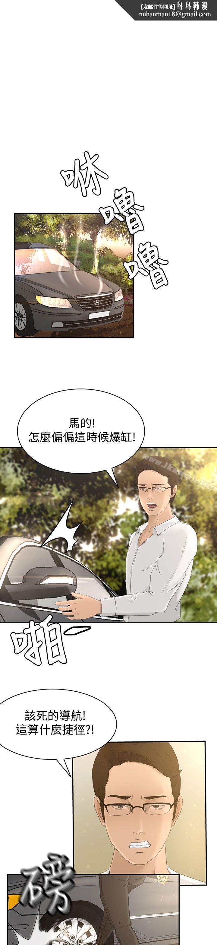 猎物Preview