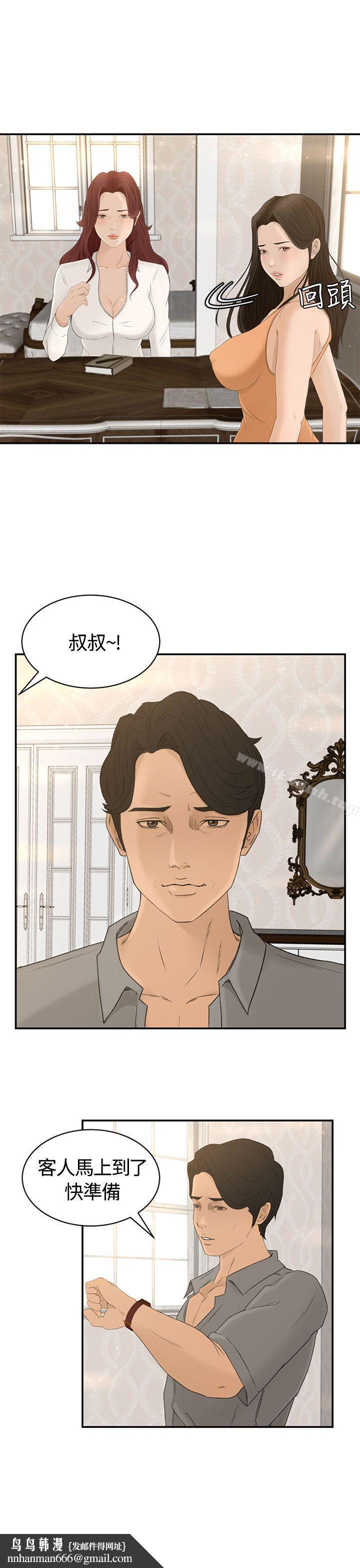 猎物Preview