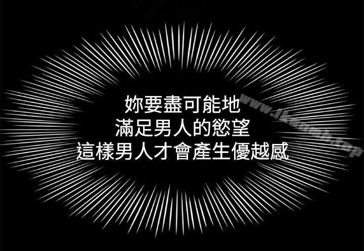 猎物第1话
