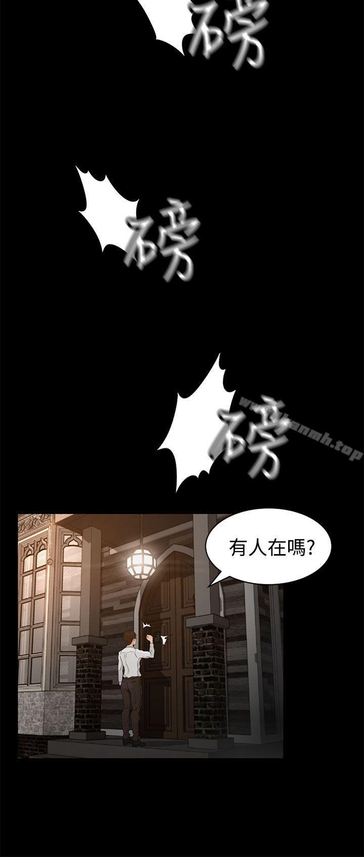 猎物第1话