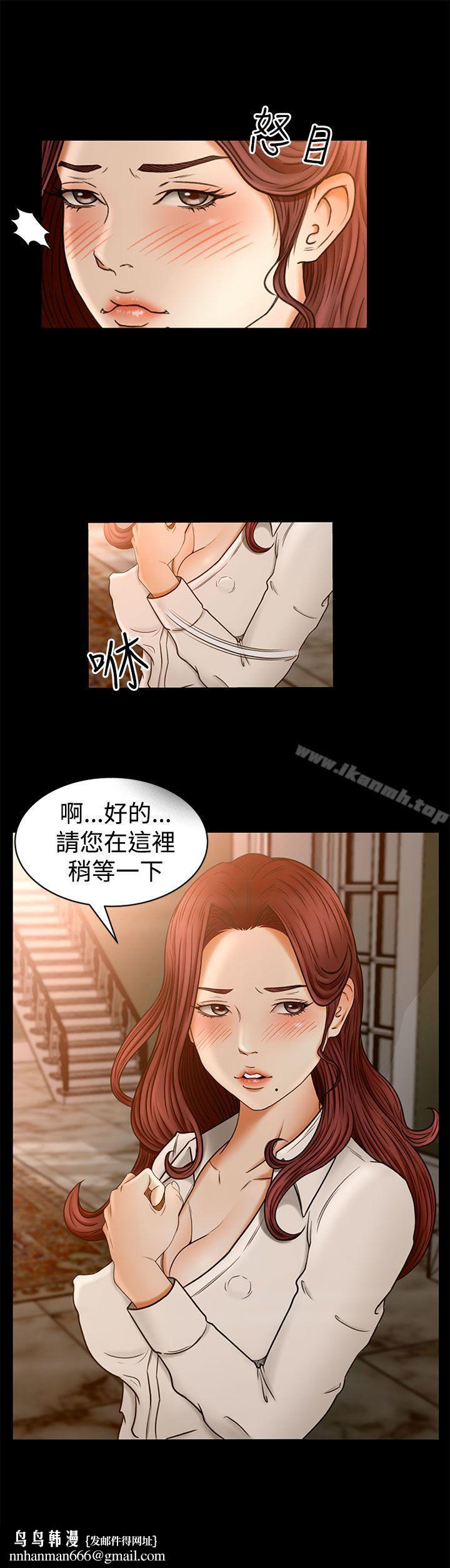 猎物第2话