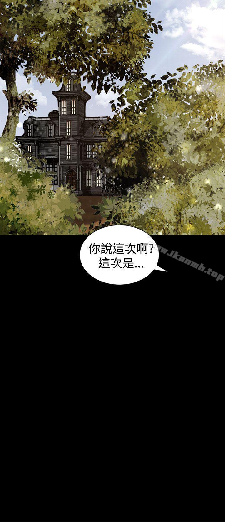 猎物第3话