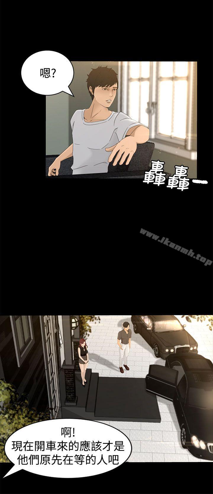 猎物第4话