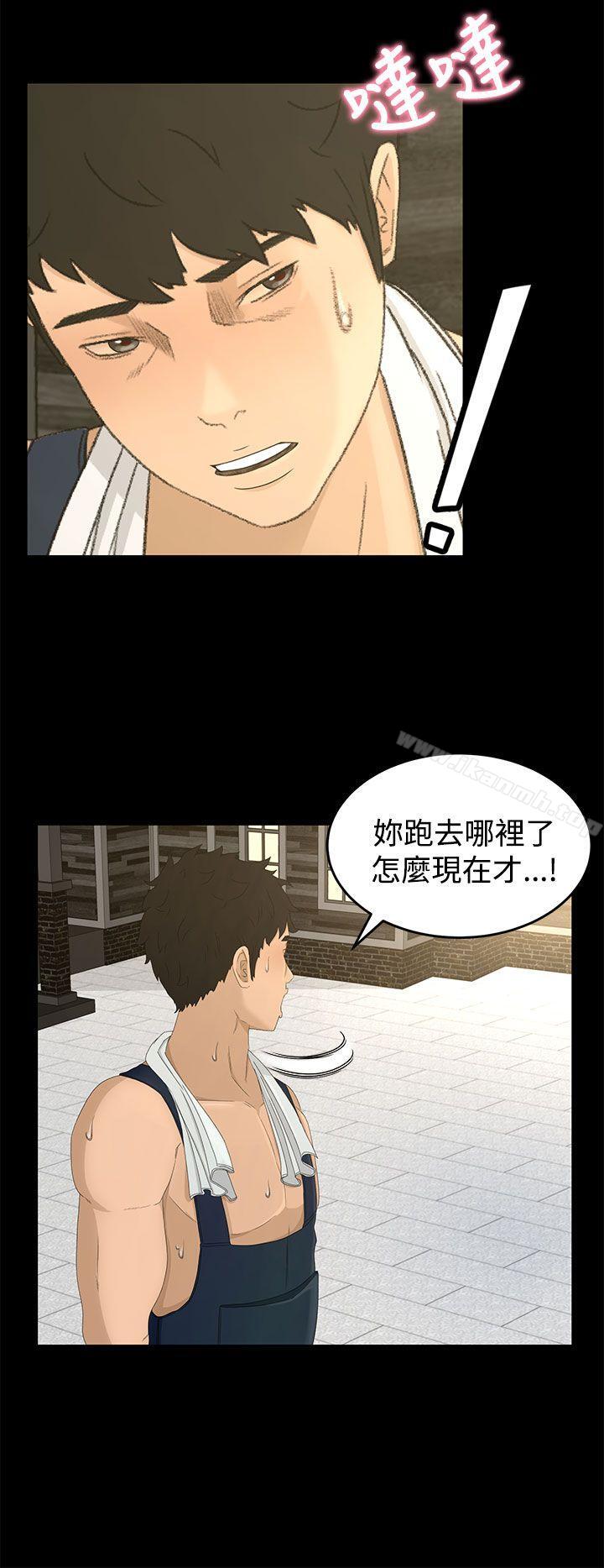 猎物第7话
