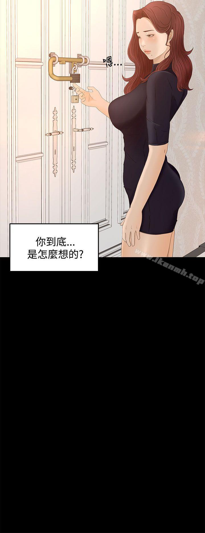 猎物第7话