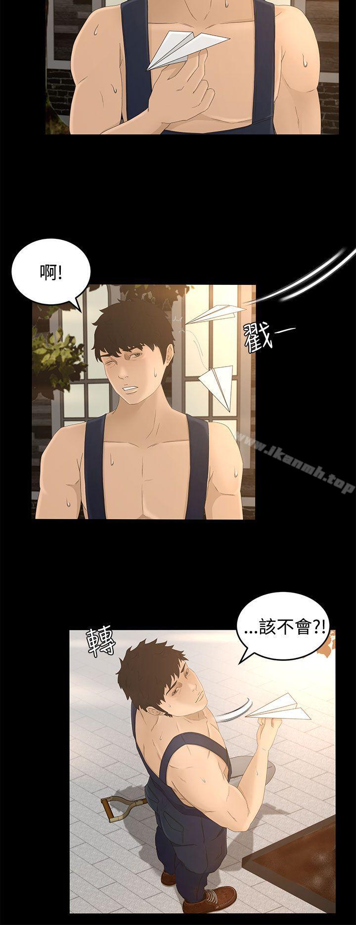 猎物第7话