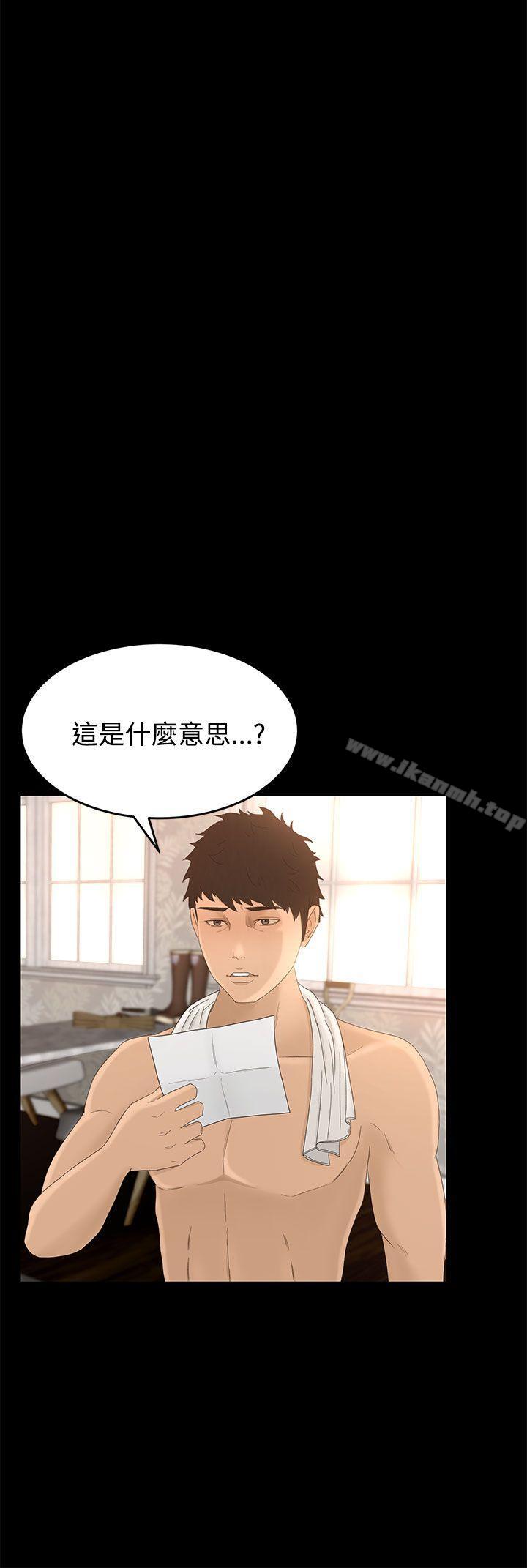 猎物第7话