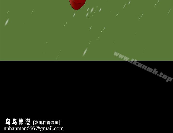 猎物第8话