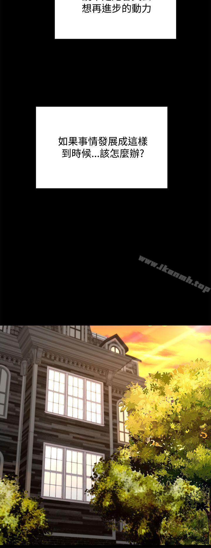 猎物第11话