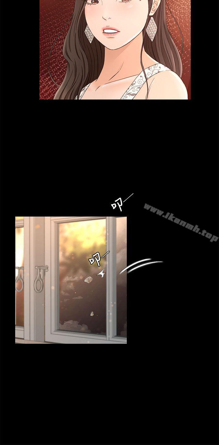 猎物第11话