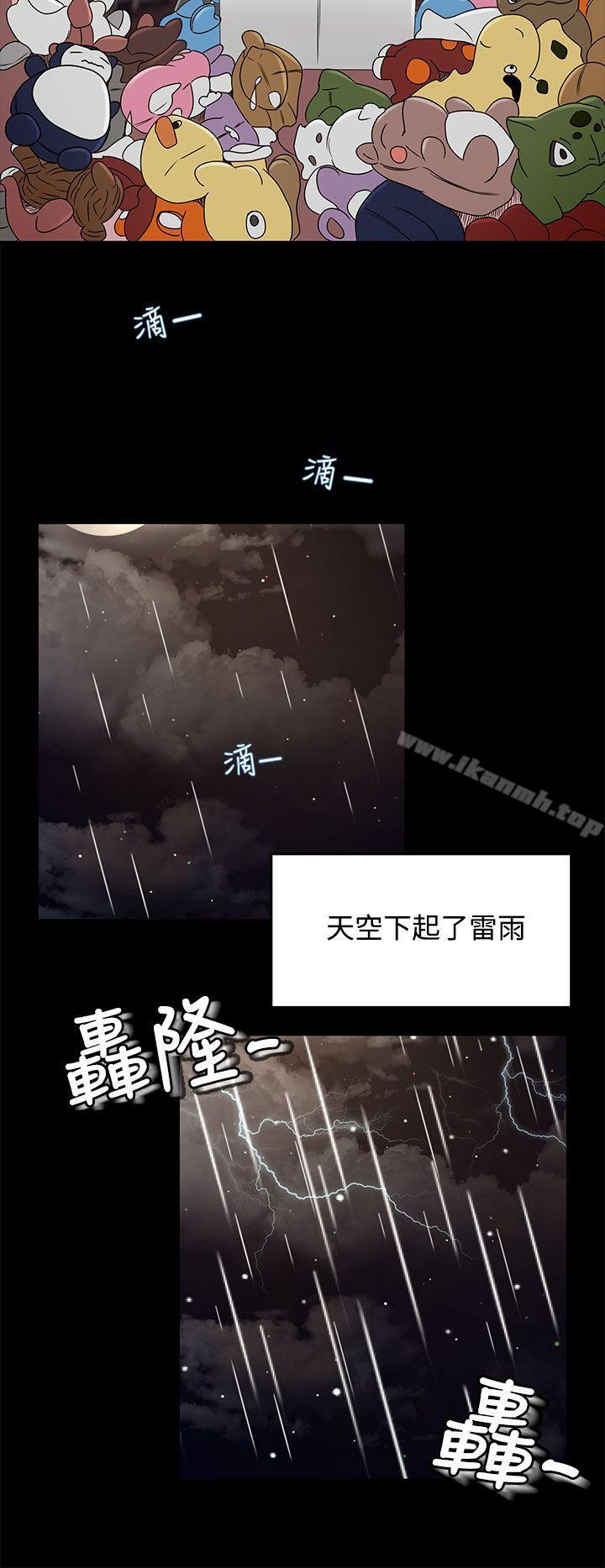 猎物第11话