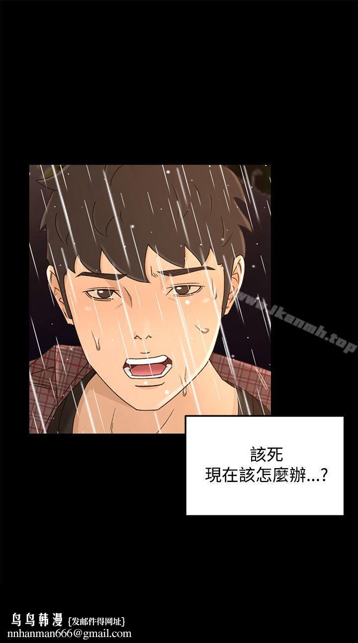 猎物第11话