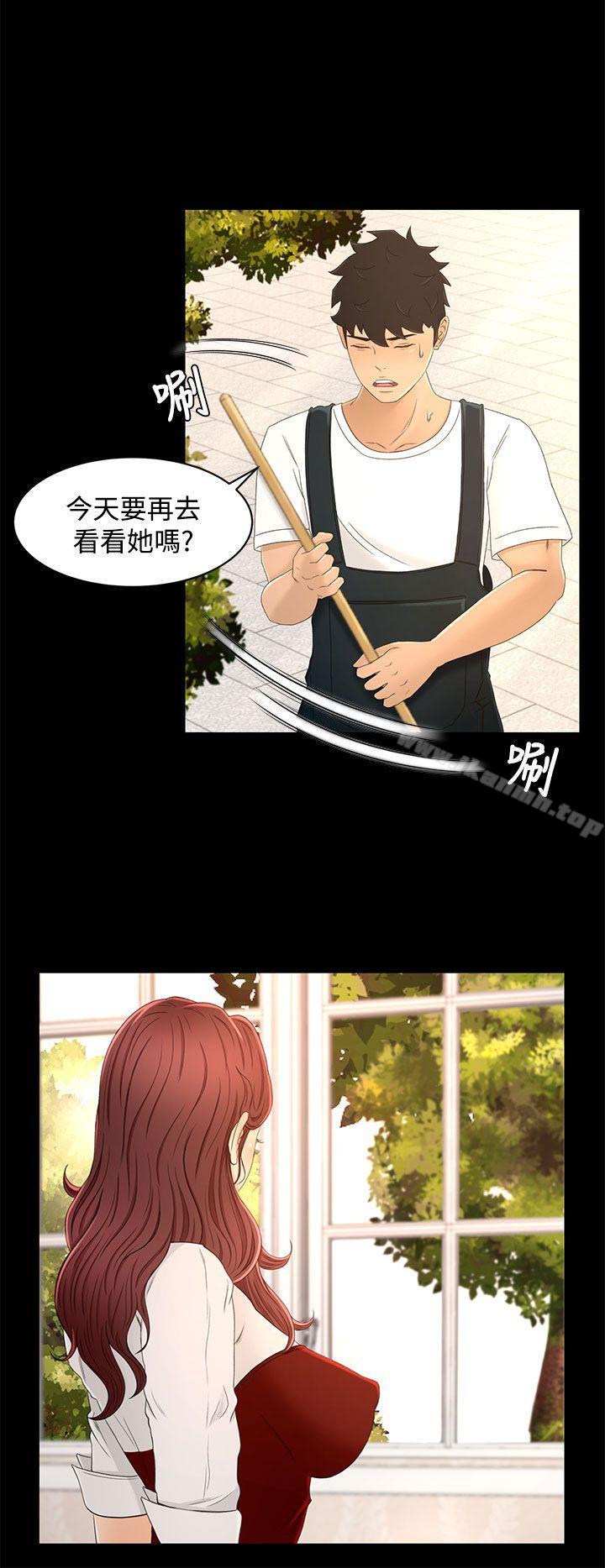 猎物第13话