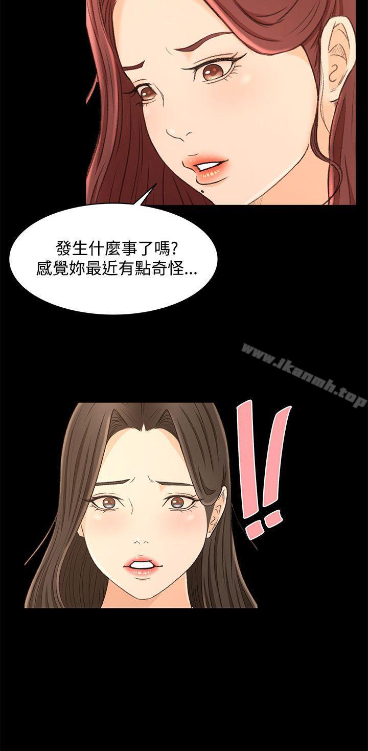 猎物第13话