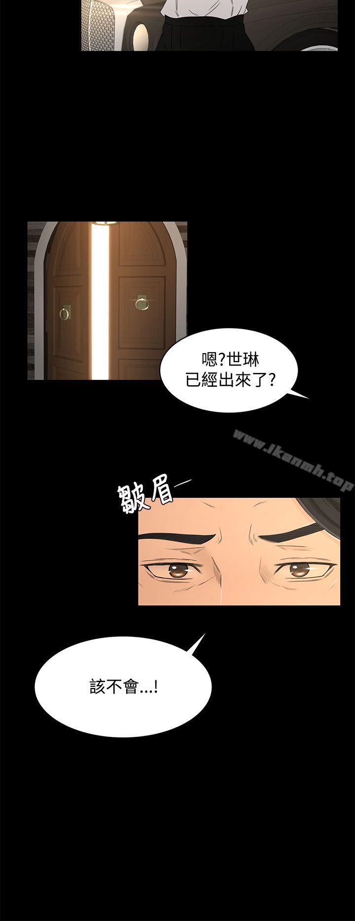 猎物第15话