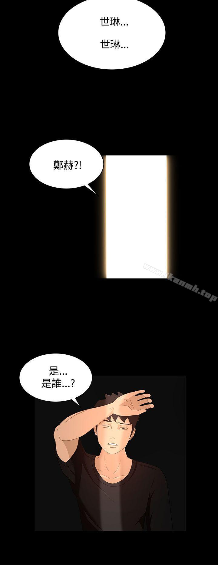 猎物第17话