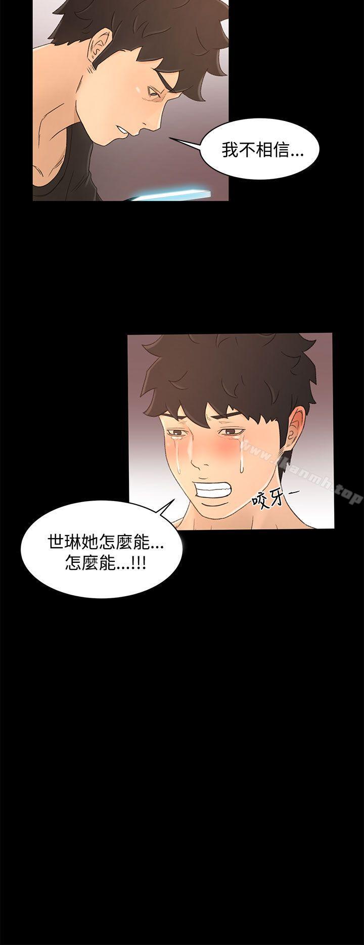 猎物第18话