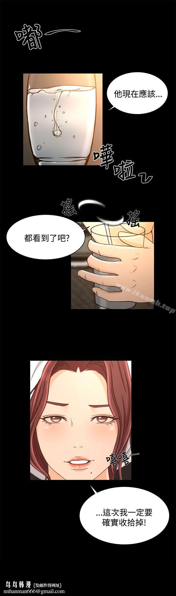 猎物第18话