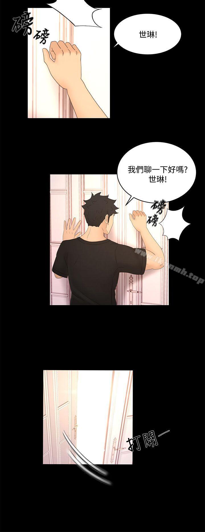 獵物第20話