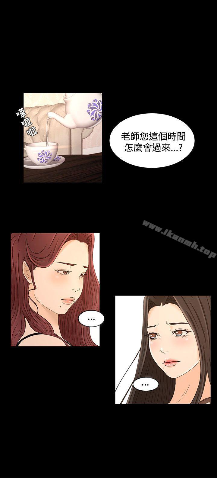 猎物第21话