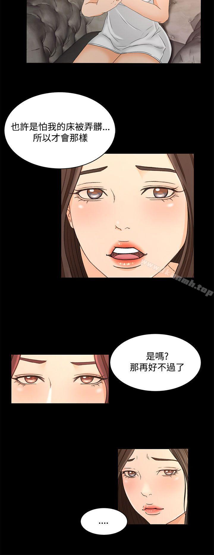 猎物第21话
