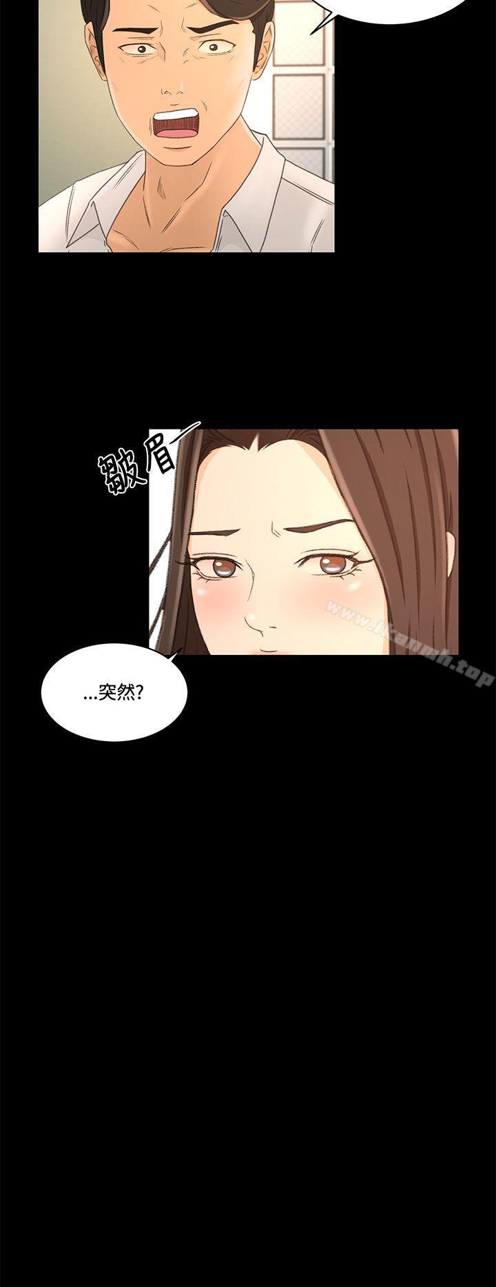 猎物最终话