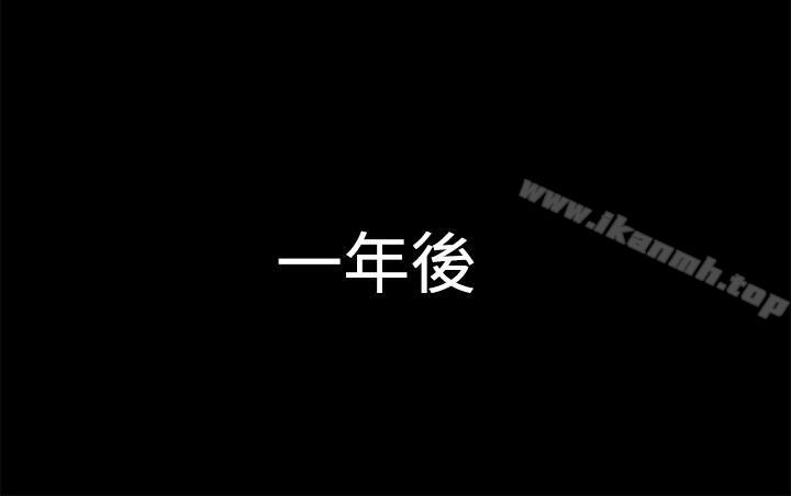 猎物最终话