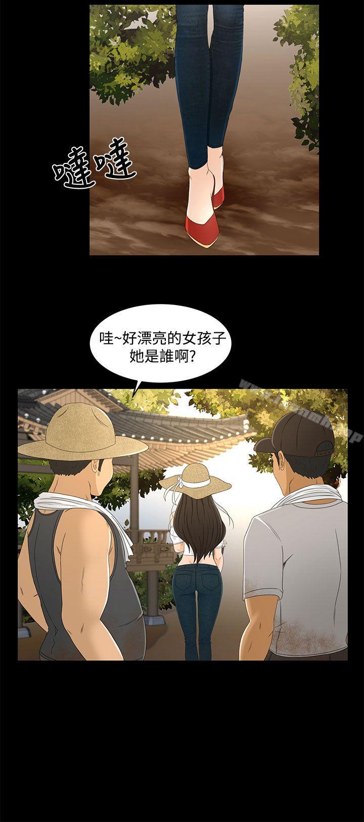 猎物最终话