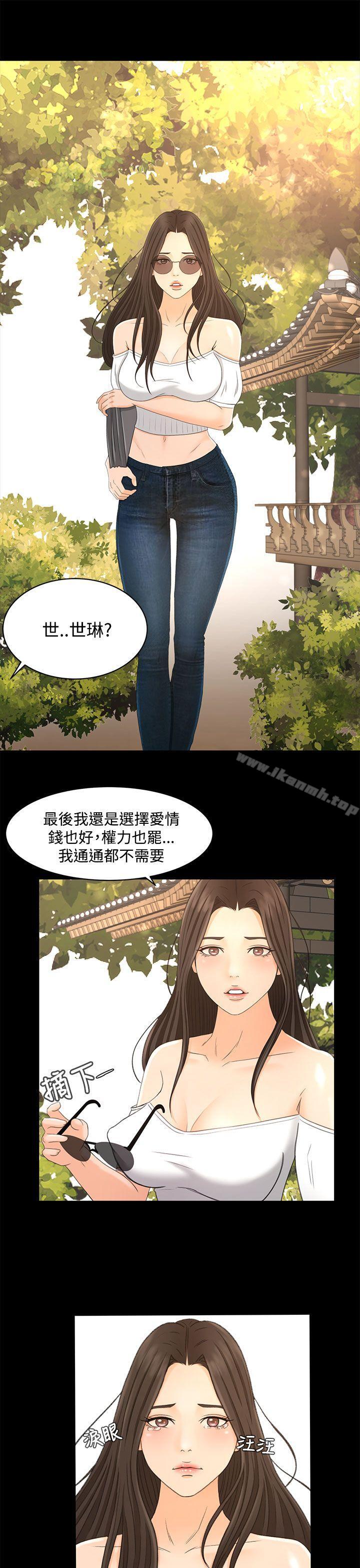 猎物最终话