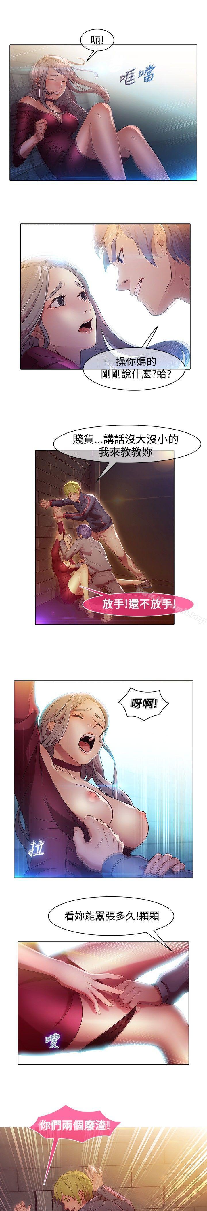 湿家侦探(无删减)第1话