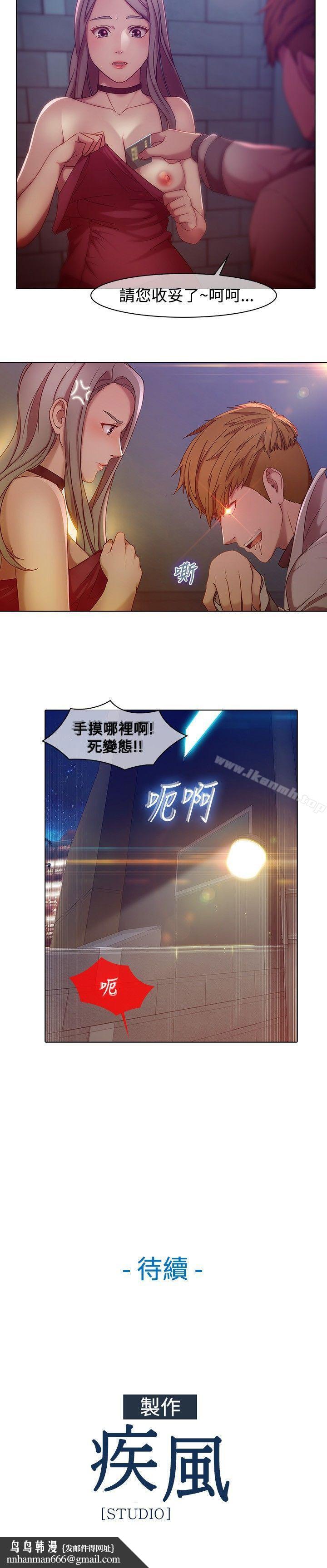 湿家侦探(无删减)第1话