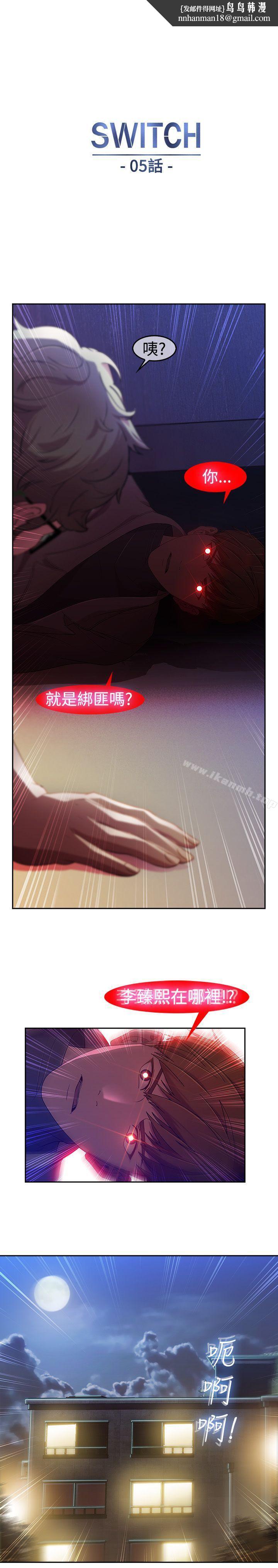 湿家侦探(无删减)第5话