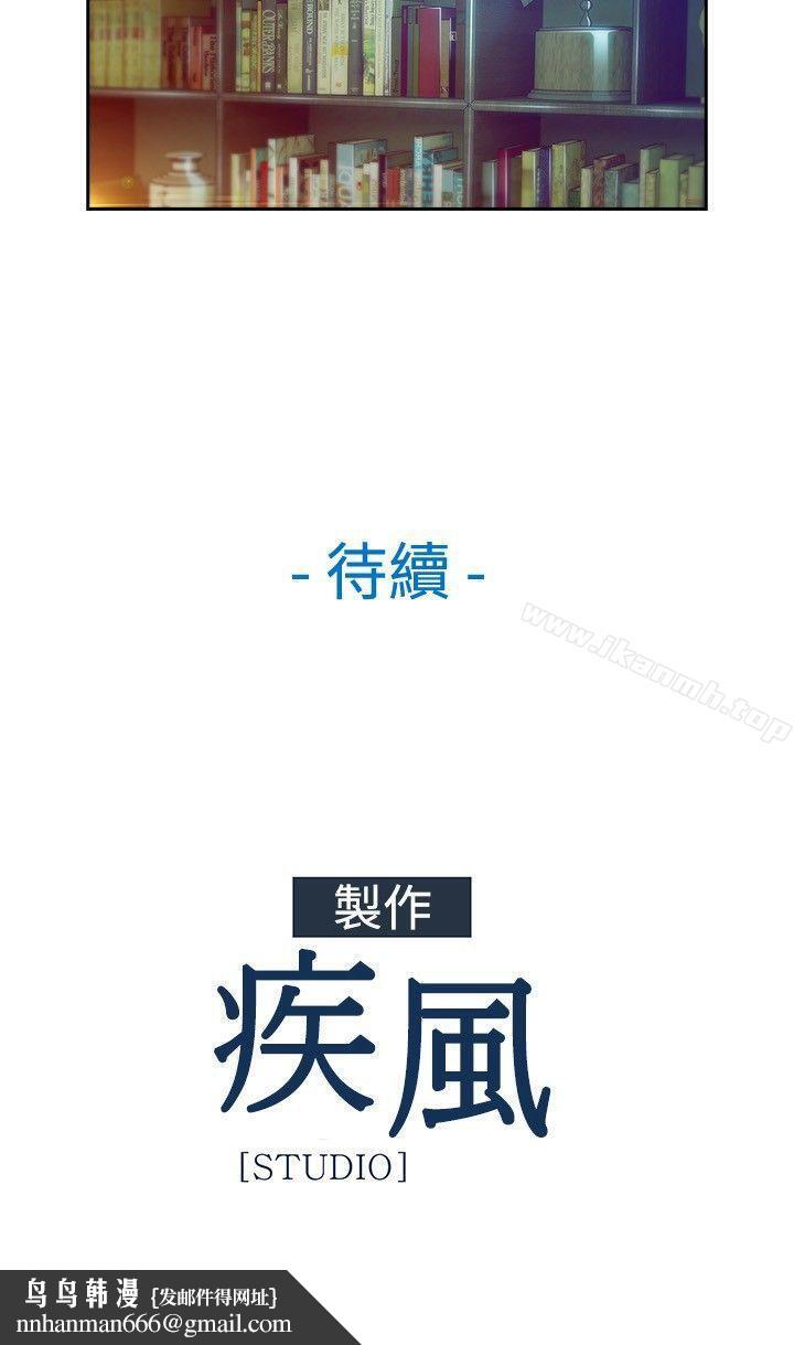 湿家侦探(无删减)第5话