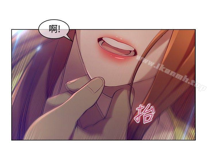 湿家侦探(无删减)第6话