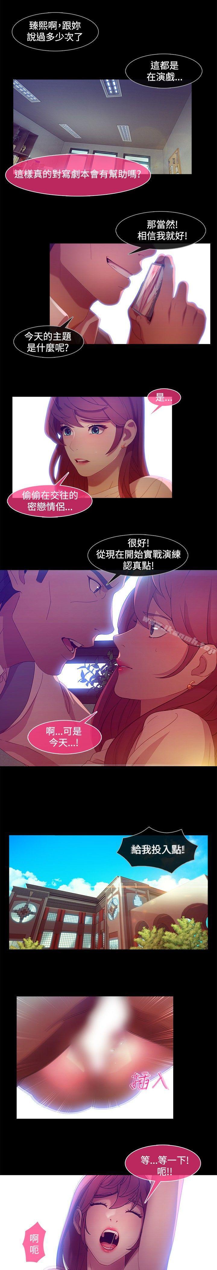 湿家侦探(无删减)第7话