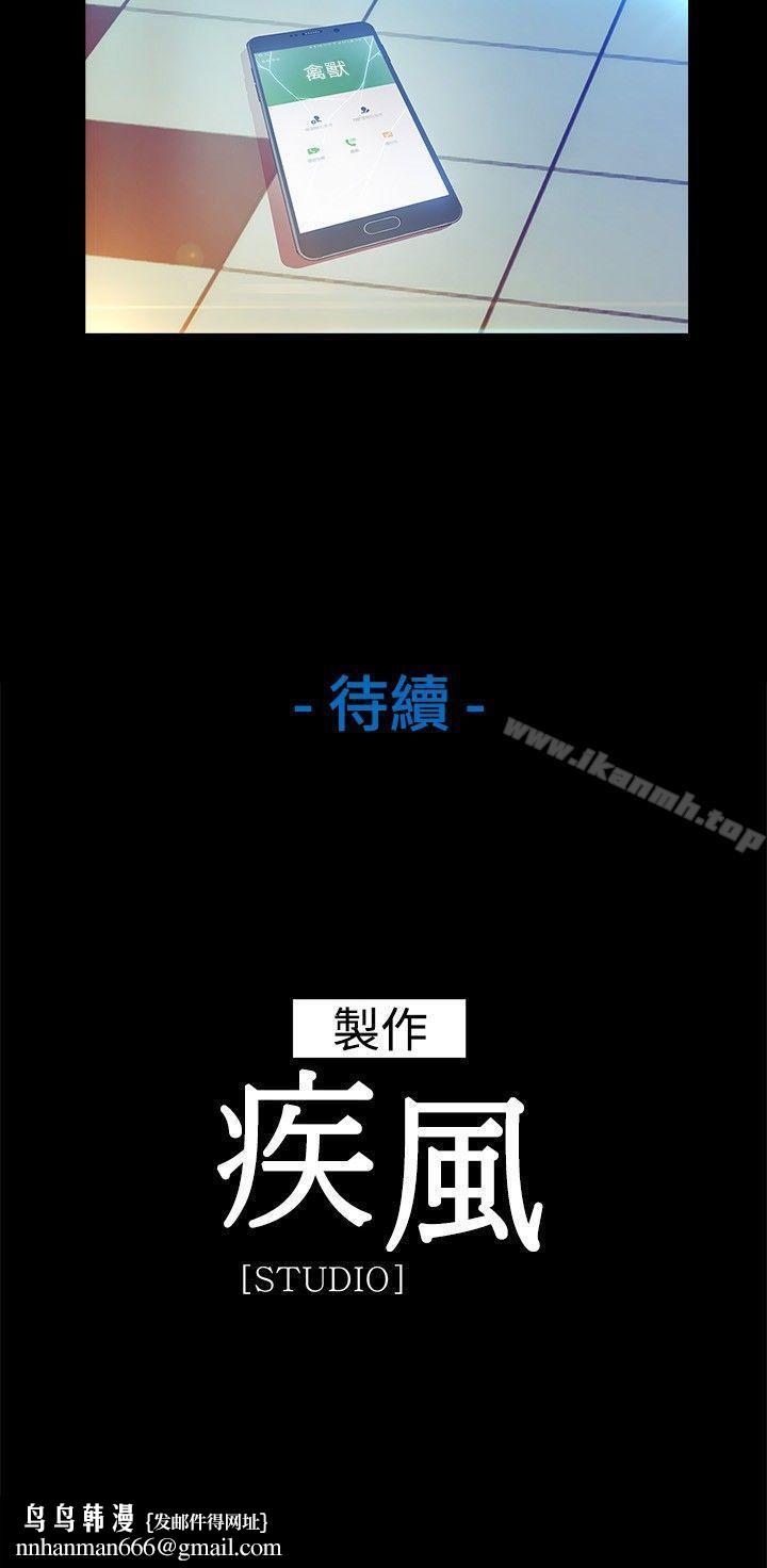 湿家侦探(无删减)第7话