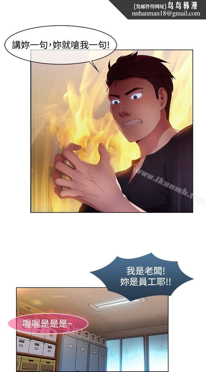 湿家侦探(无删减)第11话