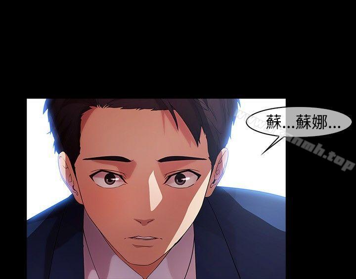 湿家侦探(无删减)第16話