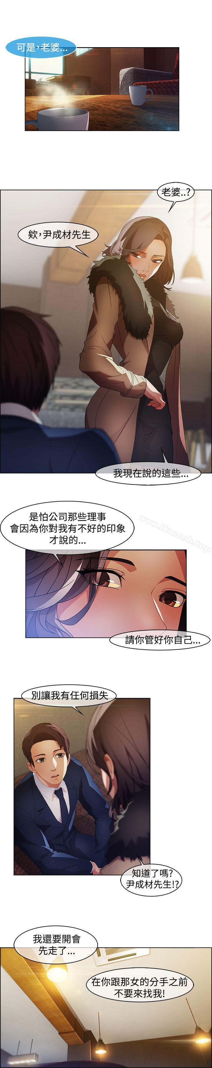 湿家侦探(无删减)第17话
